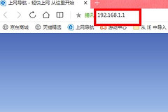 路由器怎么改ip地址(路由器怎么重新设置ip)