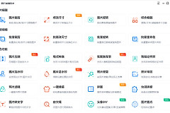在电脑上如何把图片上的文字提取出来(电脑如何打出字出来)
