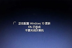 如何禁止Windows10自动更新(如何停止电脑更新)