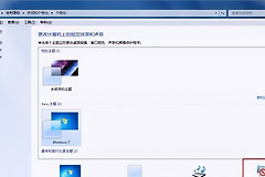 电脑显示器常亮和屏保怎么设置(如何保持电脑屏幕常亮)