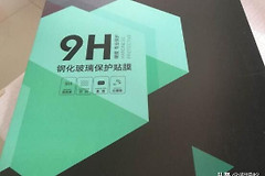 不知道怎么给手机平板贴膜(如何给平板电脑贴膜)