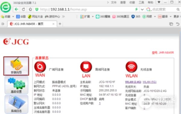 迷你无线路由器做中继怎么设置(如何设置路由器的中继功能)