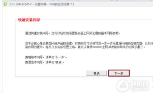 迷你无线路由器做中继怎么设置(如何设置路由器的中继功能)