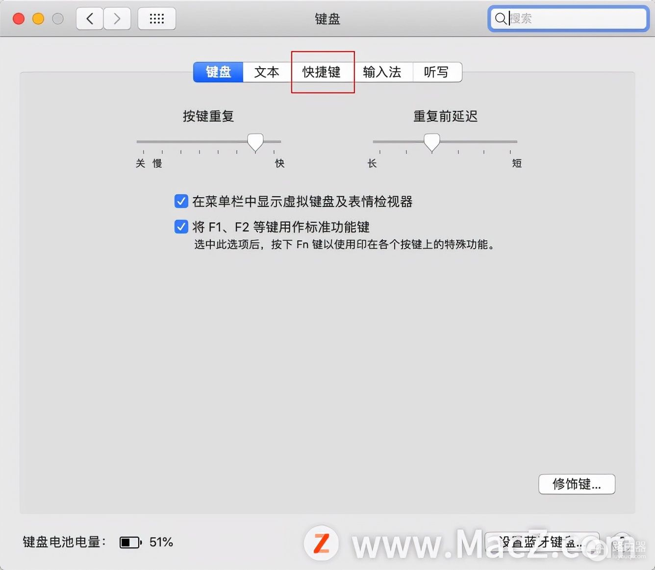 Mac输入法的切换快捷键如何设置(电脑键盘如何切换输入法)