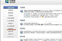如何在路由器上映射ip地址(怎么设置路由器映射)