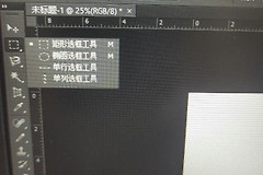 电脑羽化如何取消(PS 如何撤销步骤?椭圆选框工具 以及 羽化的作用)