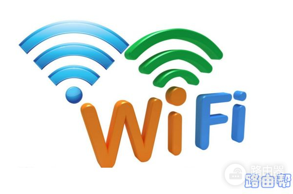 怎样设置路由器隐藏WiFi防止别人蹭网(路由器网络隐藏怎么设置)