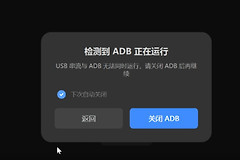 PICO串流(如何串流电脑)