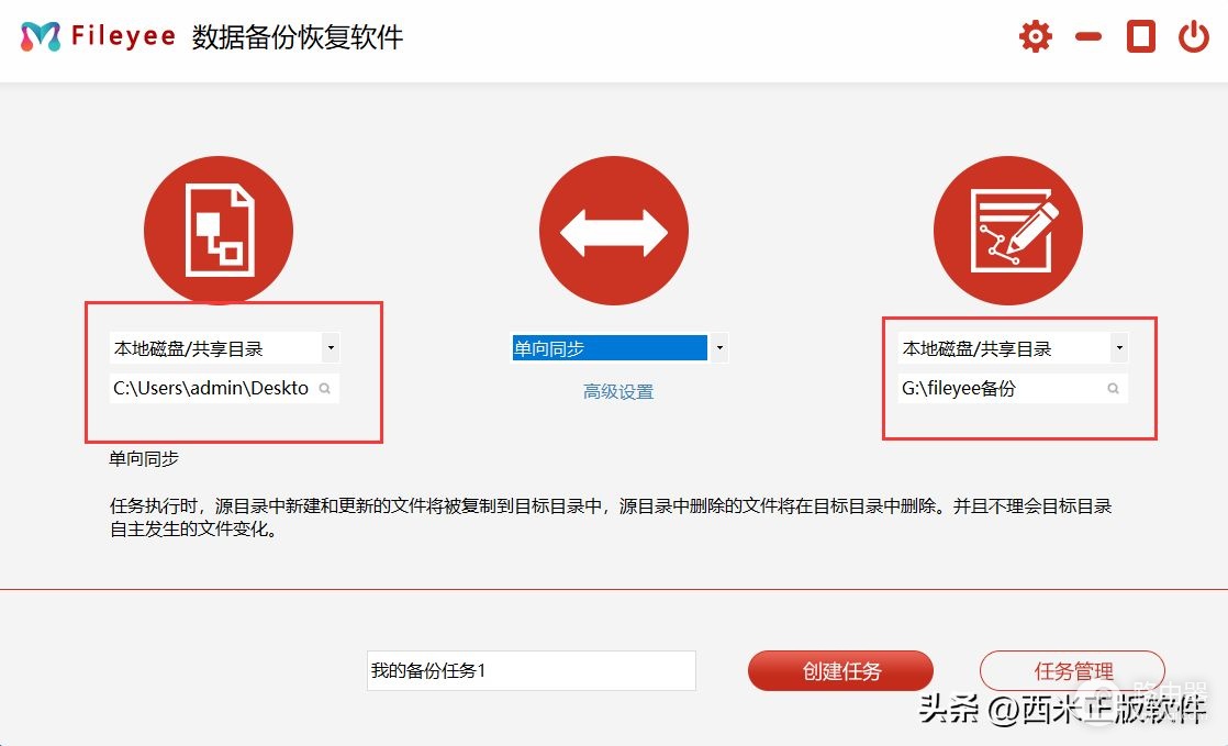 如何在电脑上备份手机图片数据(电脑如何备份手机)
