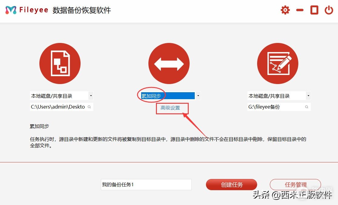 如何在电脑上备份手机图片数据(电脑如何备份手机)