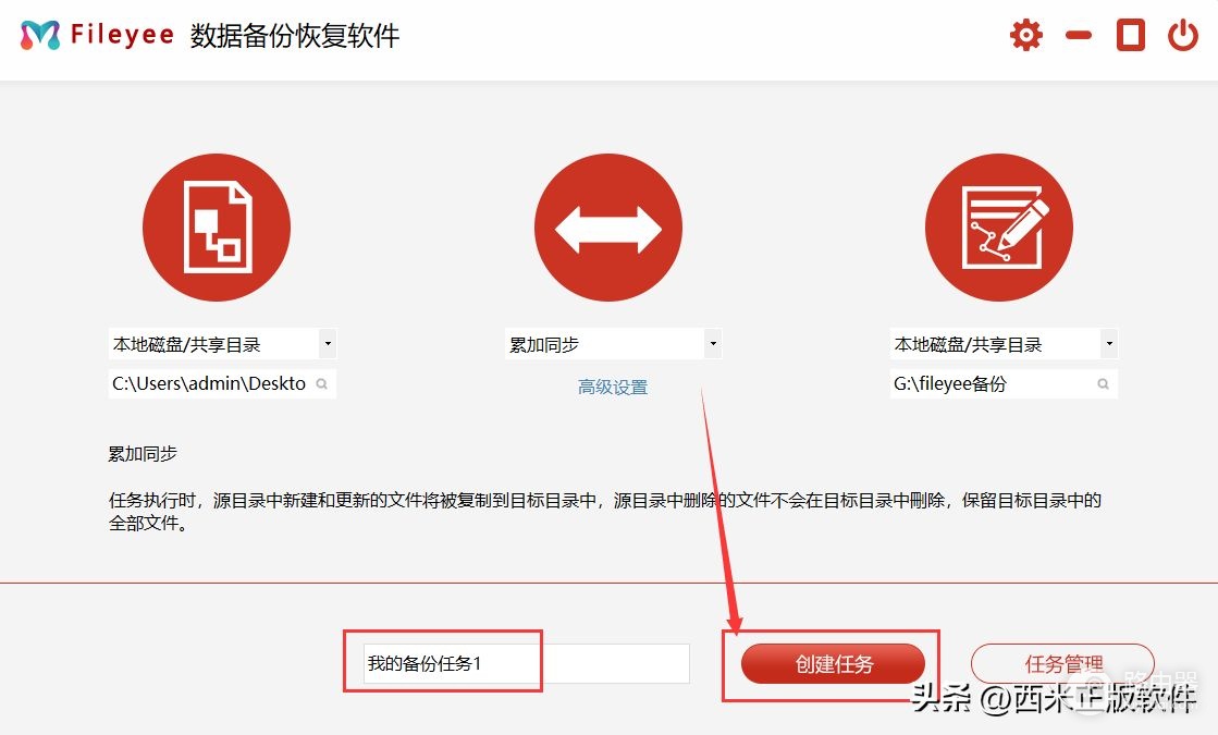 如何在电脑上备份手机图片数据(电脑如何备份手机)