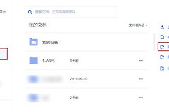如何共享文件夹(之间共享文件怎么共享)
