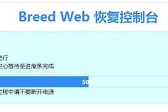 怎么给路由器刷入breed(新路由怎么刷breed)