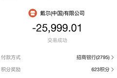 外星人笔记本使用感受(外星人电脑如何)
