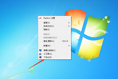 电脑屏幕翻转如何修复(台式电脑屏幕倒过来了怎么办，解决电脑屏幕倒过来的问题)