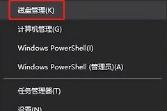 服务器装好系统的电脑怎么分区(win7电脑如何分区)