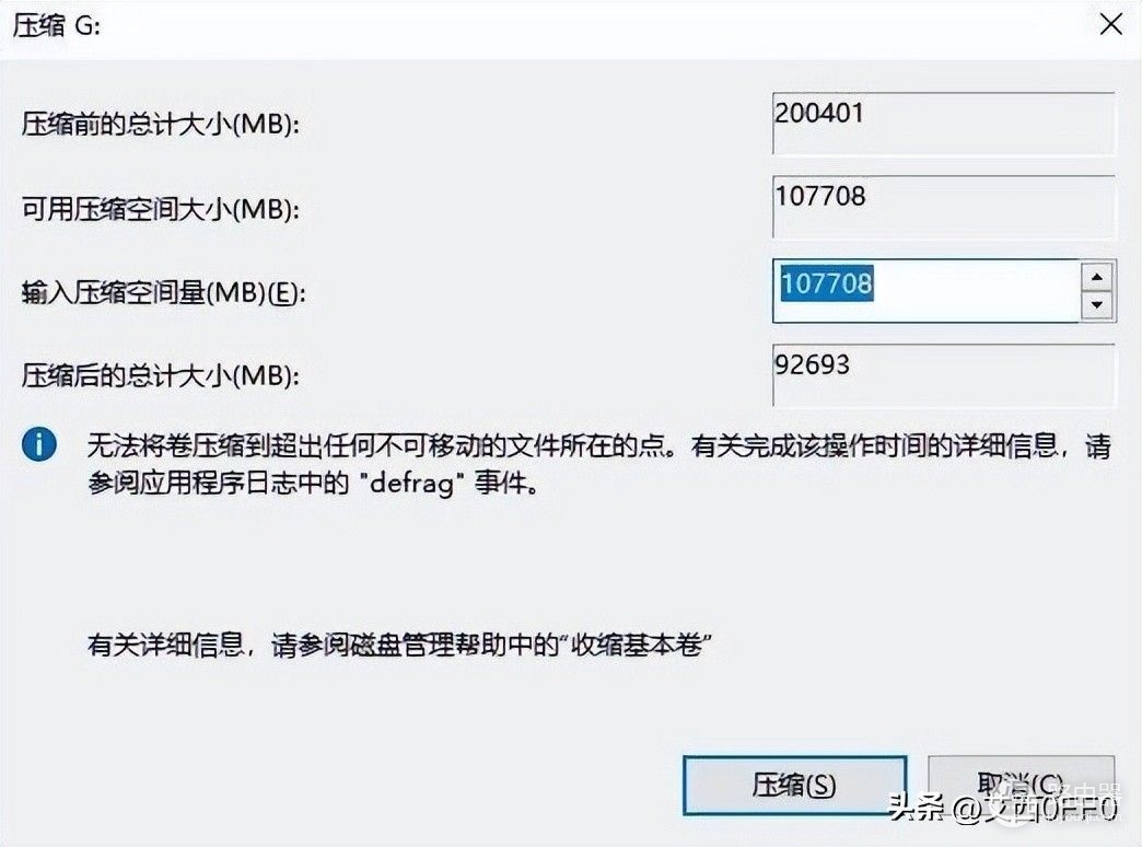 服务器装好系统的电脑怎么分区(win7电脑如何分区)