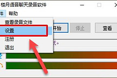 电脑如何播放网页音乐(如何录制网页上播放的声音或音乐)