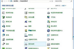 如何给电脑加索引(Win8系统添加索引位置的方法是什么？)