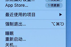 Mac电脑的激活日期如何查询(如何看电脑激活时间)
