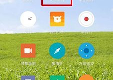 如何通过电脑远程管理手机文件(如何用电脑管理手机)