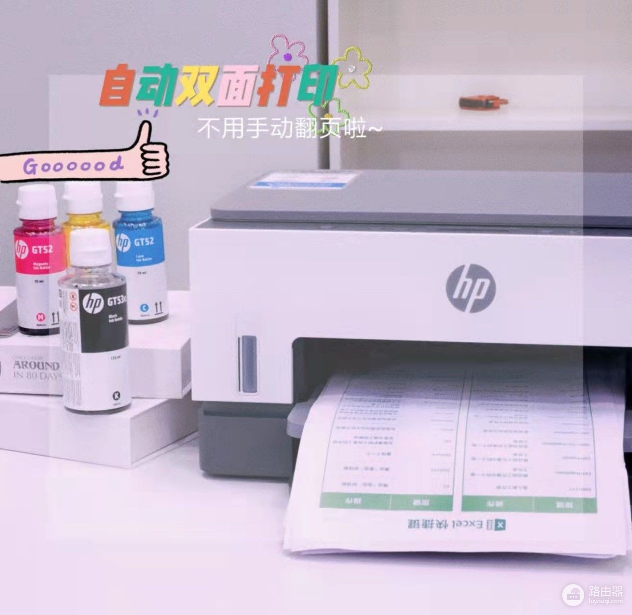 自动双面打印(电脑打印如何双面打印)