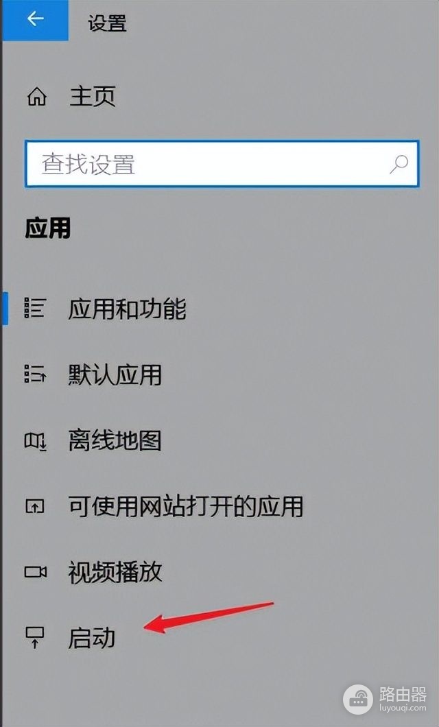 你怎么有自己开机的电脑(电脑开机总是有启动项自动启动怎么关闭)