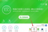 电脑图片变成白底怎么办(Win7系统电脑桌面图标有白底的解决方法)