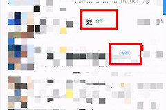电脑端钉钉怎么申请群(钉钉群攻略)
