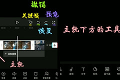 电脑版剪映怎么去降噪(剪辑视频教学–剪映)