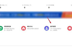 电脑怎么传快手上的视频(抖音视频如何发到快手？短视频如何一键发布？)
