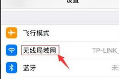 怎样查家里的wifi密码(如何查看自家wifi密码)