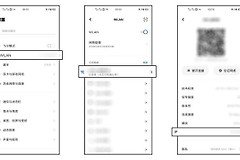 手机怎样更改家庭wifi密码(如何在手机上修改自己家的wifi密码)