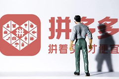 拼多多电脑端客服怎么退出(拼多多客服机器人的自动学习功能怎么关闭？)