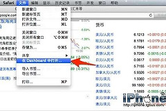 电脑网站怎么添加在桌面(Web Clip将网页添加至桌面)
