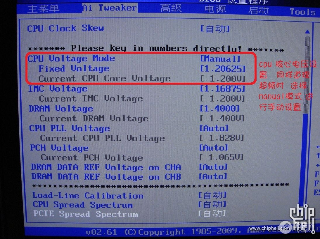 i3电脑超频怎么操作(Intel i3、i5、i7系列CPU超频详细教程（干货）)