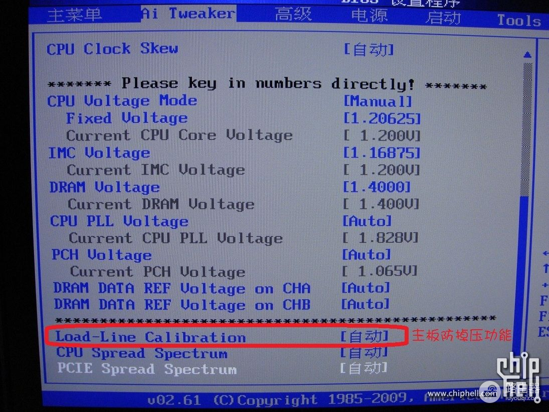 i3电脑超频怎么操作(Intel i3、i5、i7系列CPU超频详细教程（干货）)