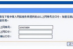 电脑事件里的错误怎么解决(错误代码629的解决方法)
