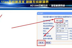 普联路由器设置的详细步骤是什么(普联无线路由器怎么重新设置)