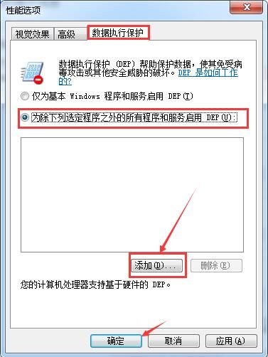 电脑闪退重开怎么办(电脑打开软件出现闪退的解决方法)