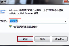 电脑屏幕隐藏窗口怎么弄(设置桌面回收站隐藏步骤)