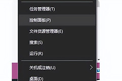打开电脑开机很慢怎么办(win10开机速度慢的解决办法)