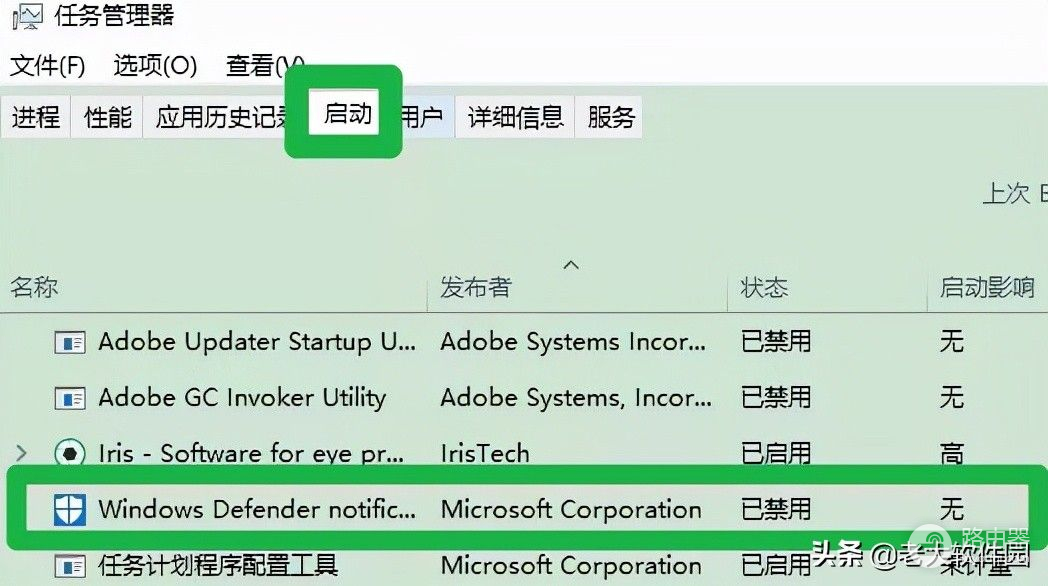 电脑怎么全部关闭杀毒软件(如何彻底关闭windows defender杀毒软件？)