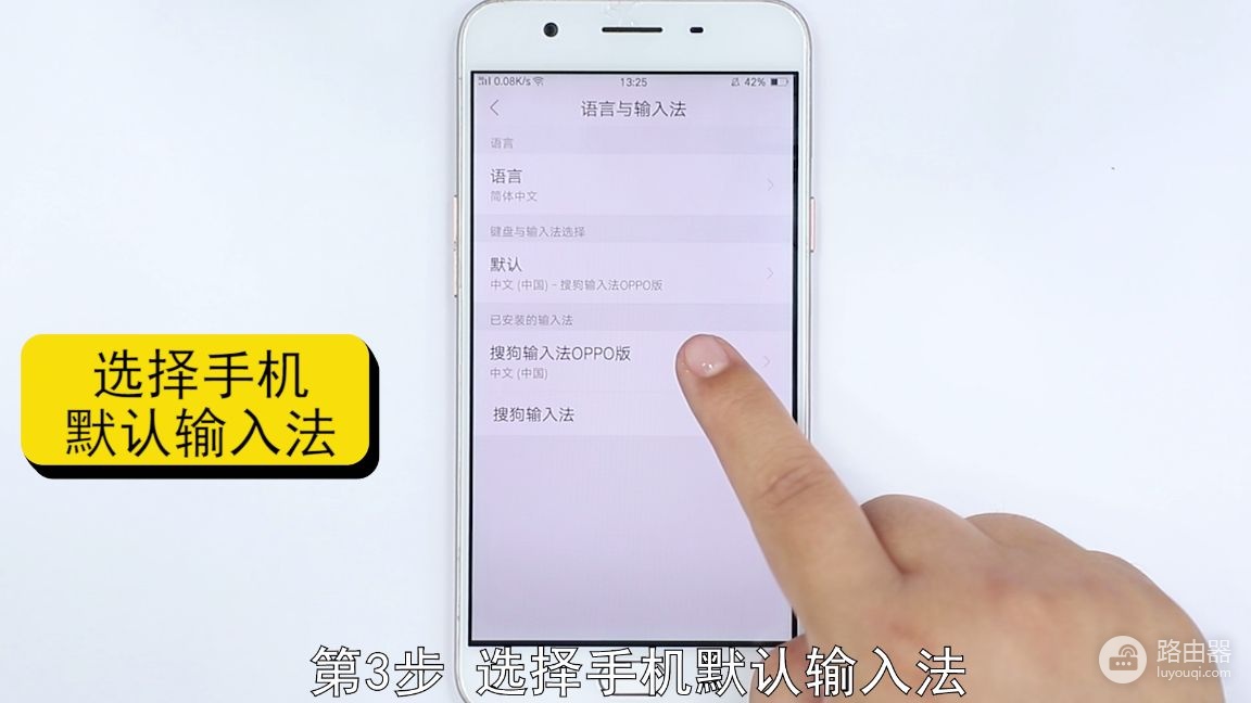 电脑上文字笔画粗细怎么调(手机手写笔画粗细怎么设置)
