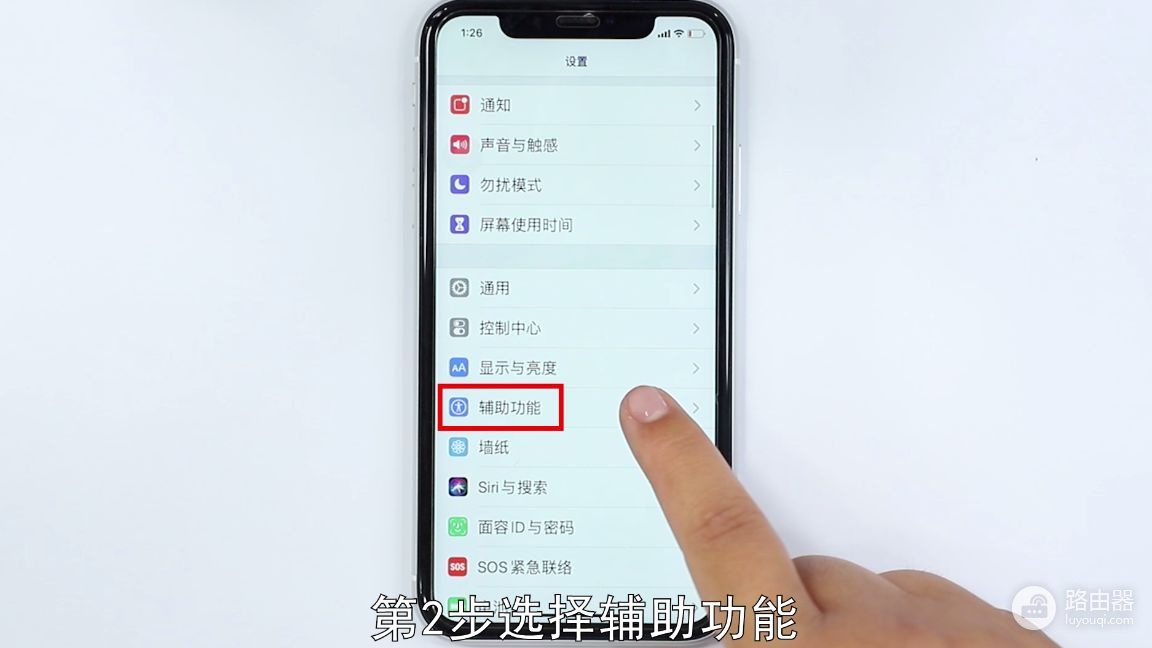 电脑上文字笔画粗细怎么调(手机手写笔画粗细怎么设置)