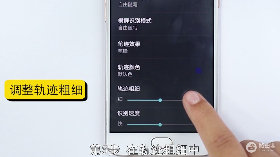 电脑上文字笔画粗细怎么调(手机手写笔画粗细怎么设置)