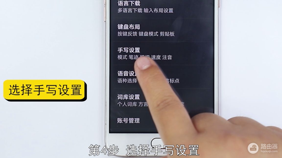 电脑上文字笔画粗细怎么调(手机手写笔画粗细怎么设置)