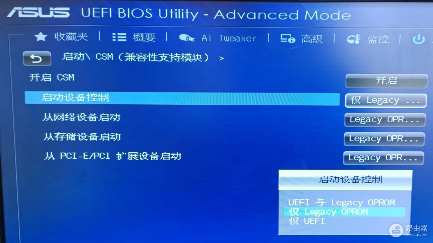 电脑重复启动该怎么办(电脑技巧-启动U盘重复显示bug折腾记)