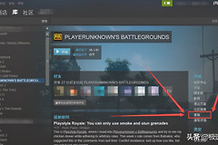 电脑网上购买游戏怎么退款(Steam怎么退款？Steam上游戏退款详细步骤)