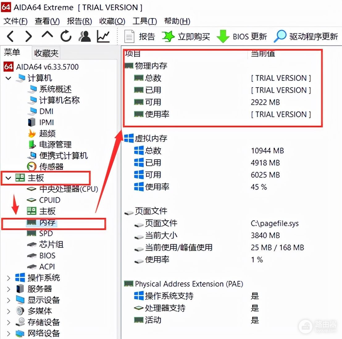 电脑时常卡怎么恢复出厂(电脑经常卡顿怎么办?一文教你快速清理电脑)